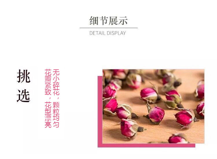 云南金边玫瑰花正品干玫瑰无添加新花非平阴玫瑰花茶精选花蕾散装