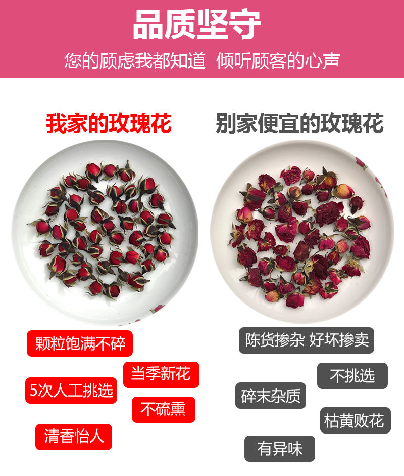 云南金边玫瑰花正品干玫瑰无添加新花非平阴玫瑰花茶精选花蕾散装