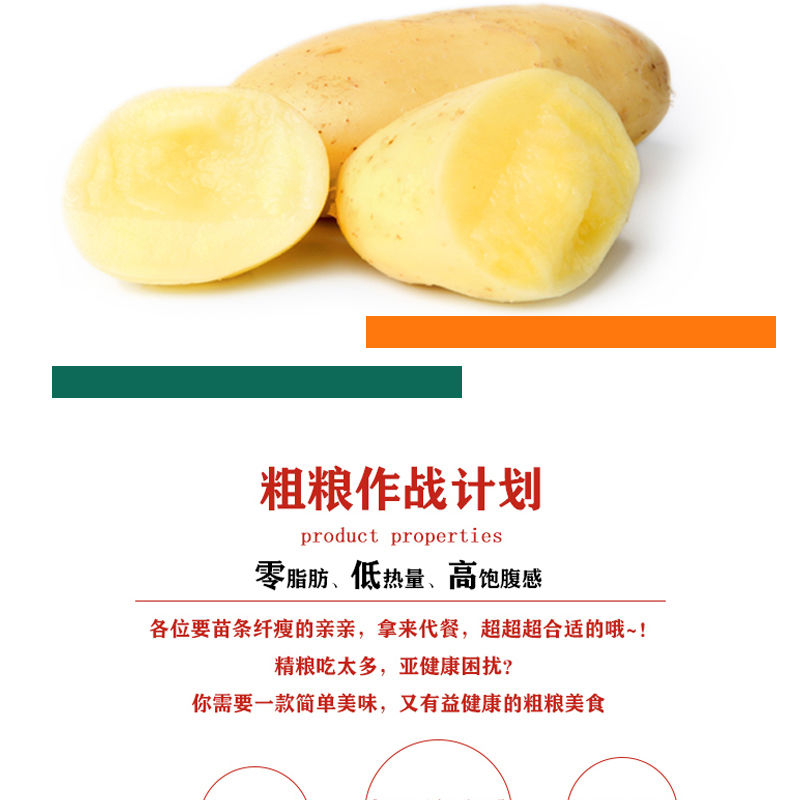 山东新鲜大土豆批发5/10斤现挖现发精品黄皮大土豆洋芋马铃薯