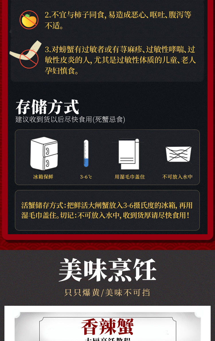 【抢特大蟹6.0两】苏州大闸蟹鲜活超大螃蟹活的现货礼盒6.0-2.0两