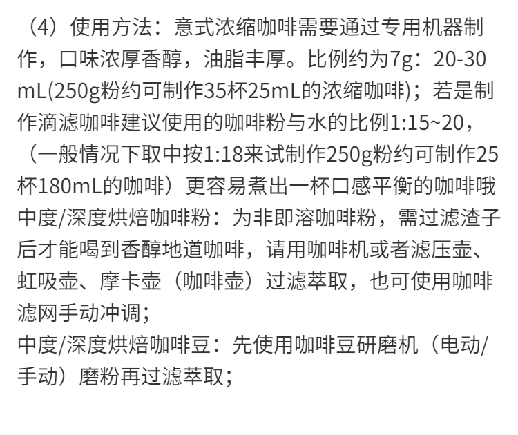 ILLY意利深度烘培100%阿拉比卡咖啡豆/粉250G浓缩咖啡意大利进口