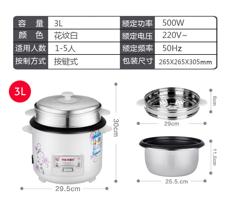 老品牌迷你小电饭锅家用2-8人多功能不粘锅内胆大容量电饭煲两人