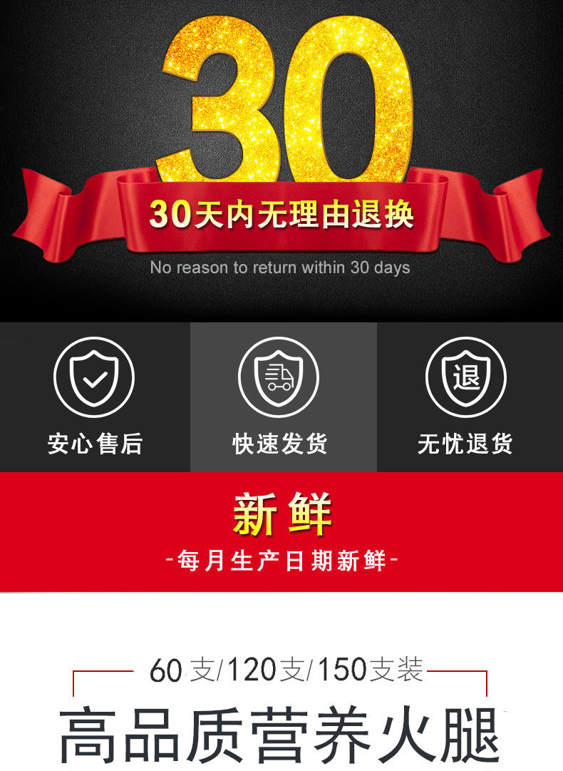 狗狗零食狗粮火腿肠整箱批发猫咪泰迪金毛宠物无盐无添加小狗香肠