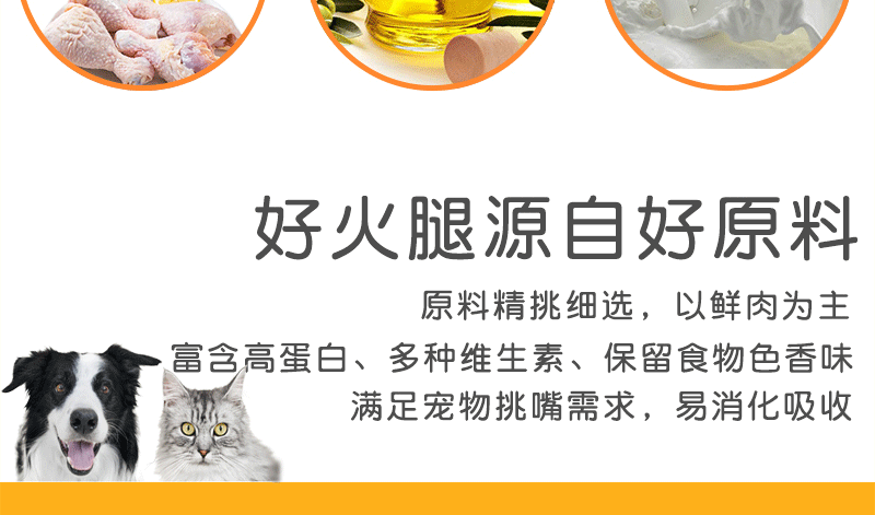 狗狗零食整箱训猫犬火腿肠泰迪金毛粮补钙宠物香肠批发零食大礼包