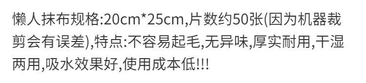 懒人抹布干湿两用厨房家用可水洗清洁不沾油无纺布巾一次性洗碗布