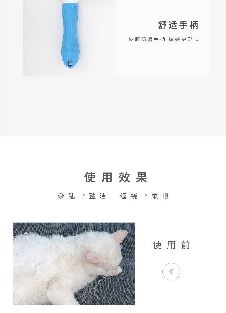 猫咪梳子除毛刷去浮毛脱毛猫毛狗毛清理器梳毛刷针梳狗狗宠物用品