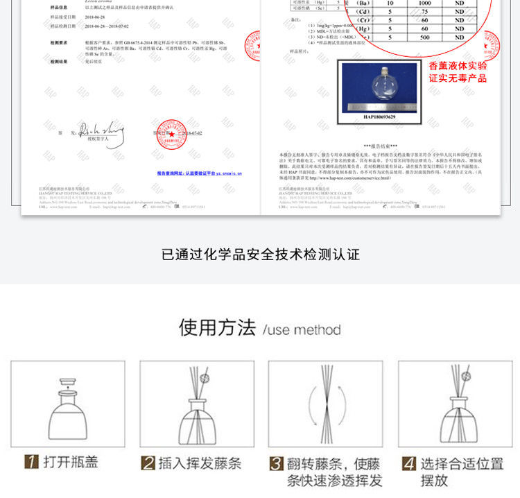 室内空气清新剂卫生间卧室持久留香熏香厕所除臭家用香薰精油香水