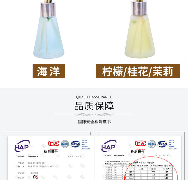 室内空气清新剂卫生间卧室持久留香熏香厕所除臭家用香薰精油香水