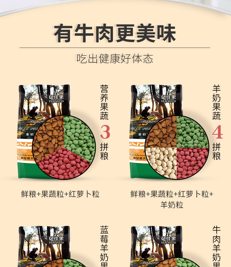 狗粮40斤20斤10斤通用型泰迪金毛比熊萨摩耶成犬幼犬大小型犬2斤