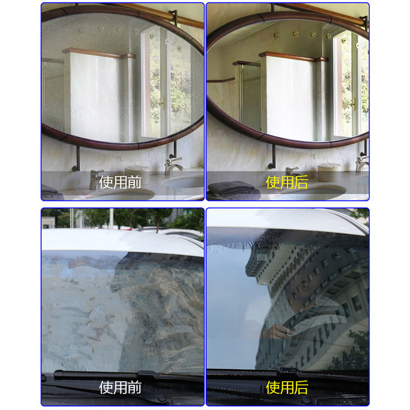 玻璃清洁剂强力去污除垢擦玻璃水正品擦窗喷雾液洗镜子窗户清洗剂