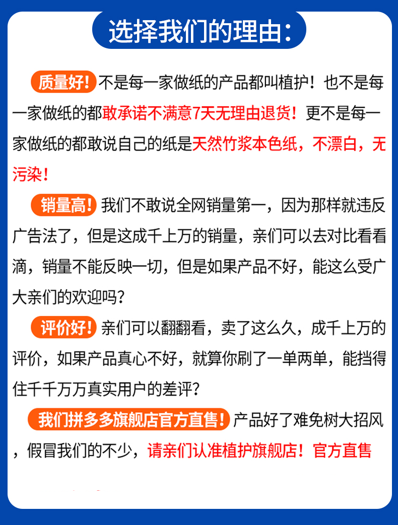 植护40包/10包竹浆本色纸巾抽纸批发整箱家用卫生纸餐巾纸抽纸巾