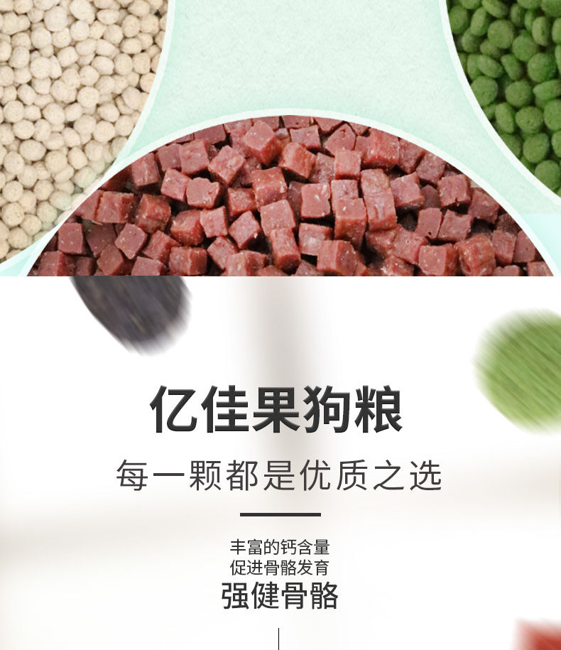 狗粮40斤20斤10斤通用型泰迪金毛比熊萨摩耶成犬幼犬大小型犬2斤