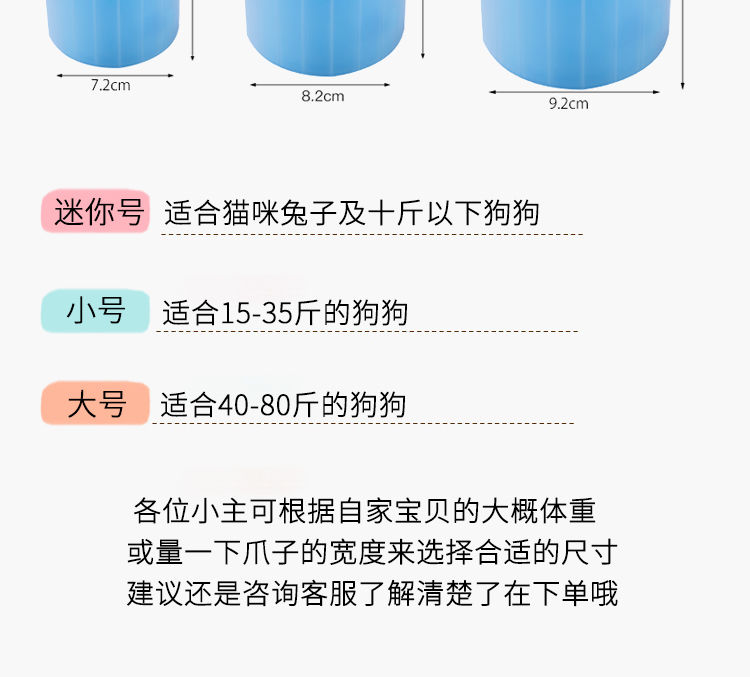 宠物洗脚杯狗狗洗脚神器猫咪洗脚器中大型犬洗爪杯泰迪金毛洗脚器