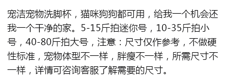 宠物洗脚杯狗狗洗脚神器猫咪洗脚器中大型犬洗爪杯泰迪金毛洗脚器