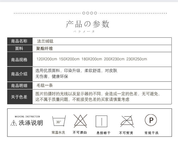 32°°冬季法兰绒毛毯床单四季毯保暖午睡毯毛毯盖毯珊瑚绒床单毯子