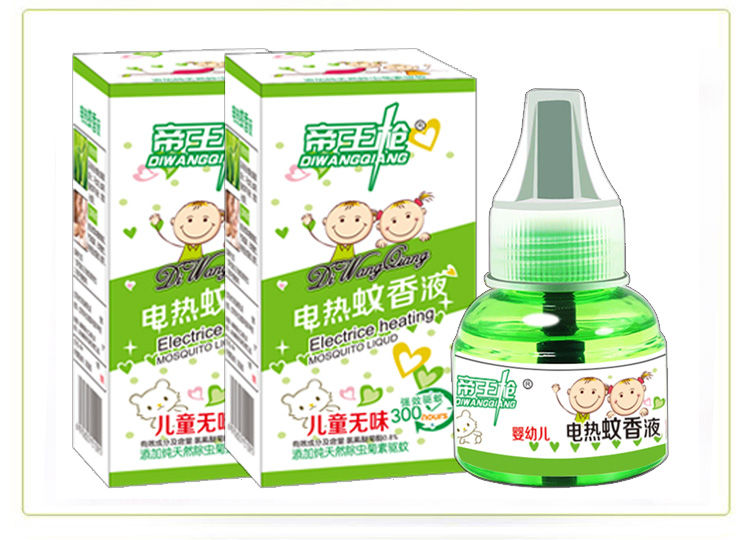 【帝王枪】电蚊香液婴儿无味驱蚊液水灭蚊液器插电式家用驱蚊神器