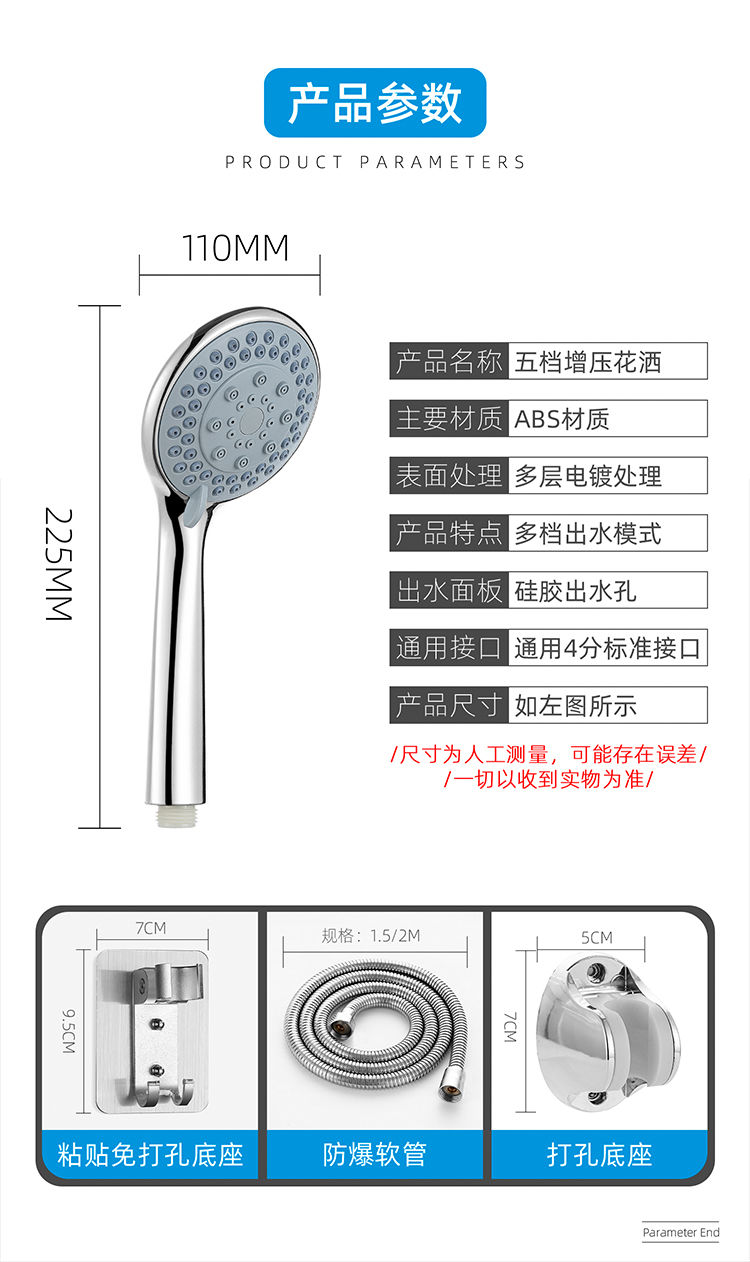 多功能淋浴增压花洒喷头淋雨单头软管家用花洒套装洗澡神器多功能