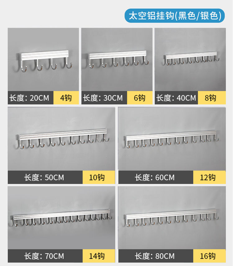 免打孔厨房挂钩架强力粘胶粘钩墙壁挂式挂杆墙上置物架子收纳挂架