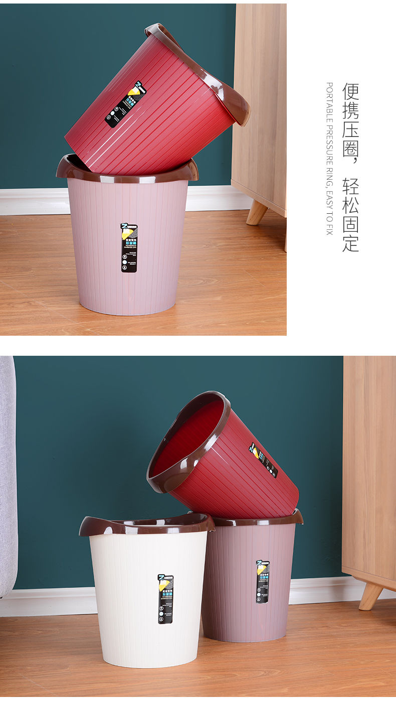 【买1送1同款】垃圾桶家用大号无盖客厅卧室厨房卫生间办公室