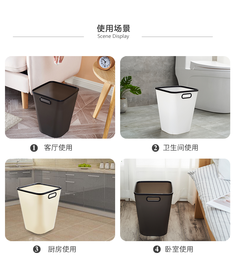 垃圾桶家用无盖客厅卫生间卧室厕所厨房大小号创意压圈纸篓塑料筒