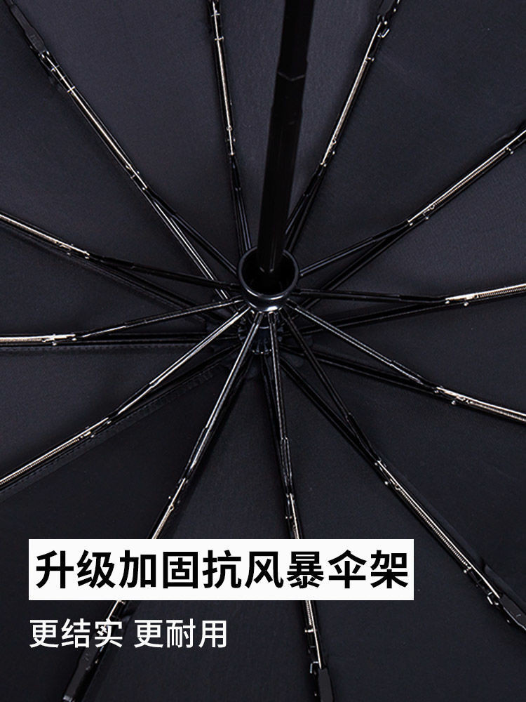 折叠全自动雨伞十骨大号情侣双人伞三折伞晴雨两用遮阳伞防紫外线