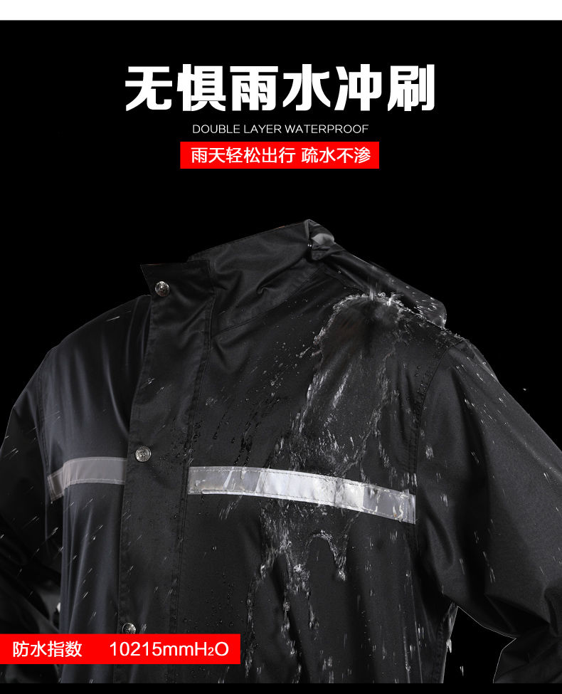 雨衣雨裤套装电动车防水双层雨衣防暴雨全身成人徒步分体男女骑行