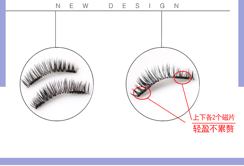 仿真量子磁力假睫毛套装自然自粘防水持久初学者网红嫁接工具夹子