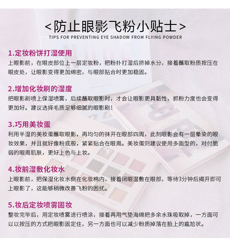 INS超火18色沙漠黄昏玫瑰金珠眼影盘哑光珠光眼影小红书抖音同款