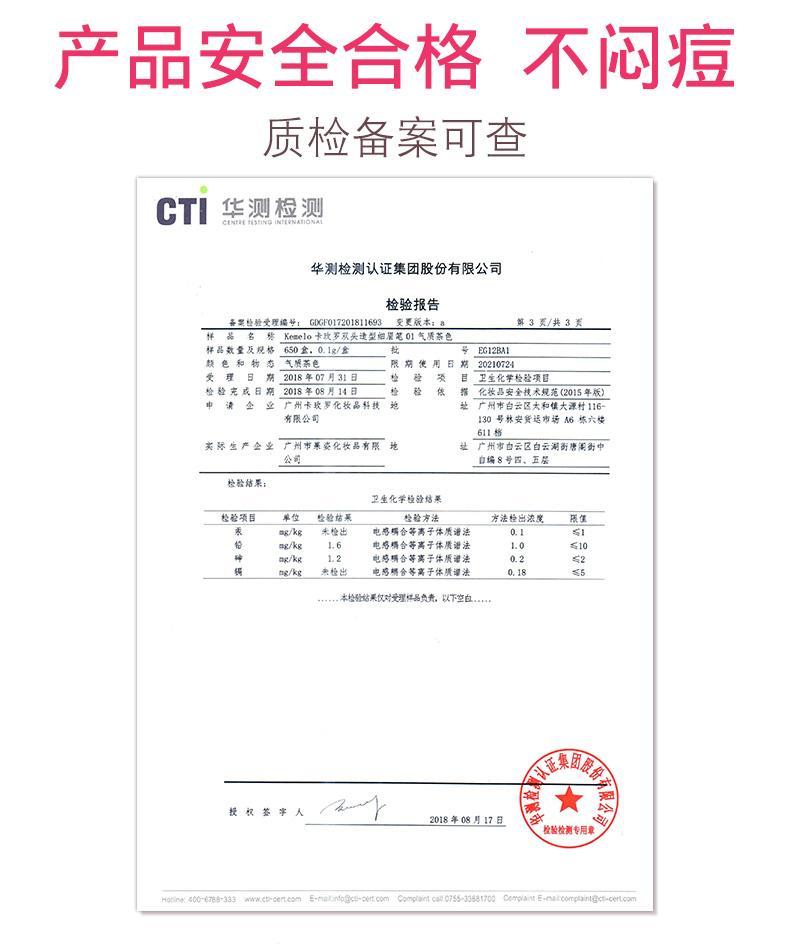 kemelo卡玫罗眉笔超细头极细细芯防水防汗不脱色持久初学者女眉毛