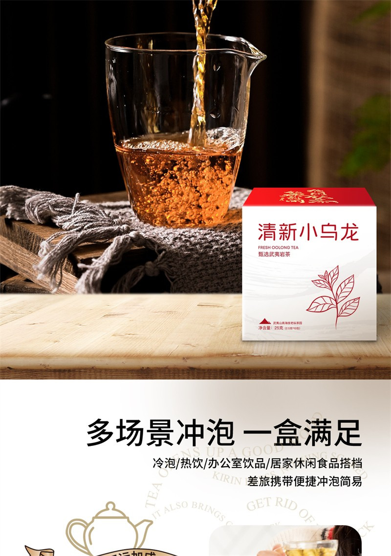 御福年 御福年东方惊鸿袋泡茶2.5g*10包 【楚农荟】