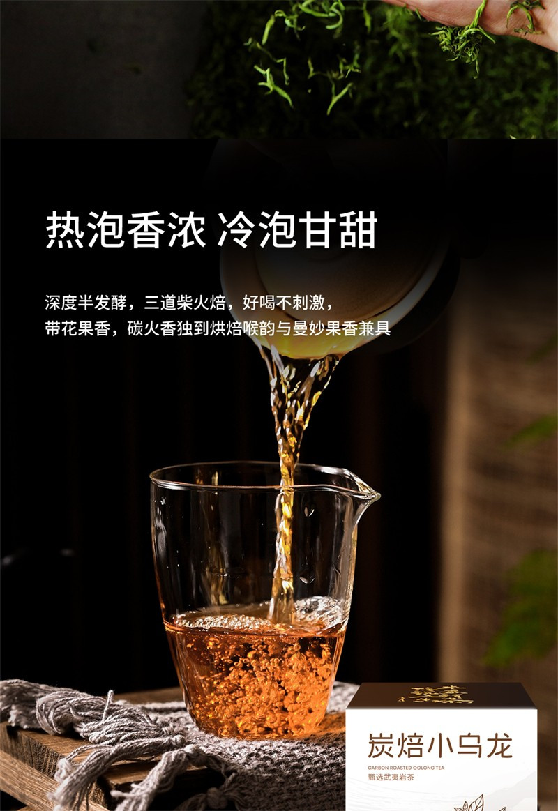 御福年 御福年东方惊鸿袋泡茶2.5g*10包 【楚农荟】