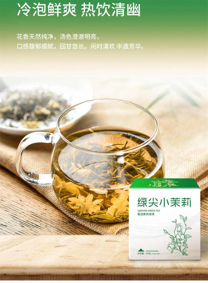 御福年 御福年东方惊鸿袋泡茶2.5g*10包 【楚农荟】