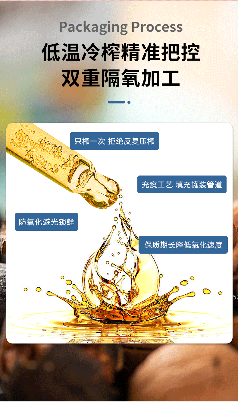 元气正传 亚麻籽甘油二酯油100ml