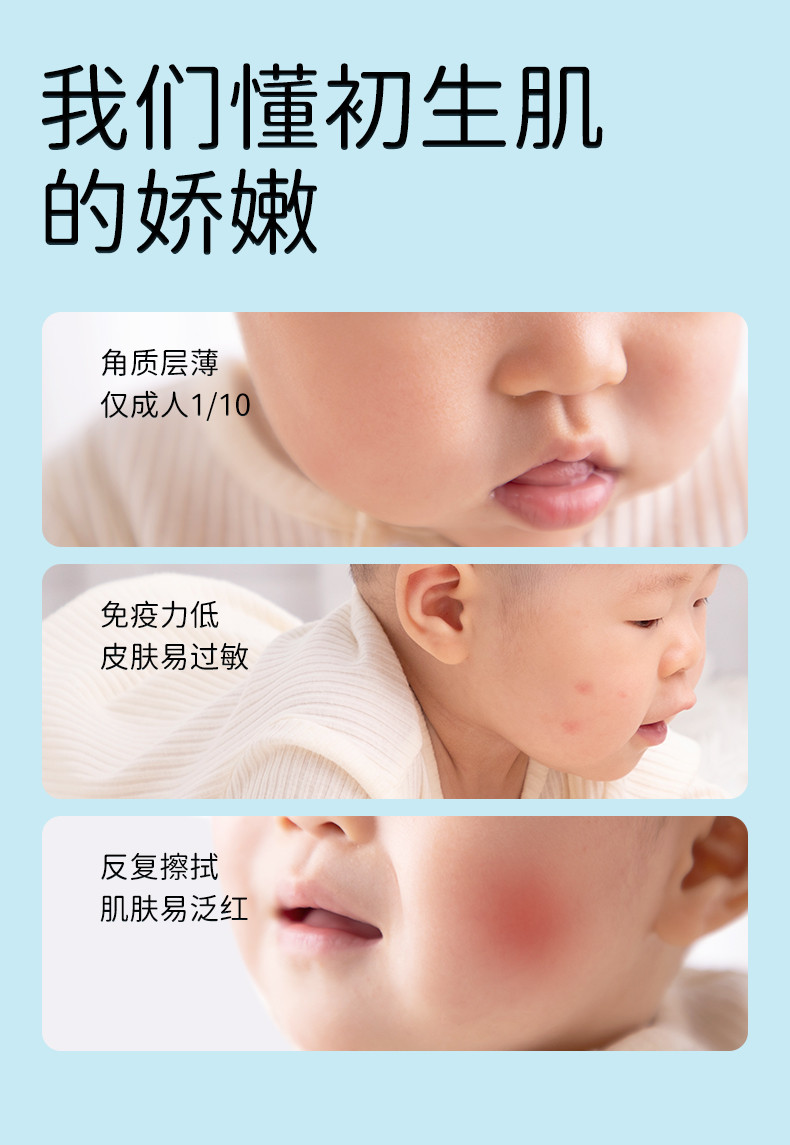 怡飘 乳霜纸巾云柔小熊系列