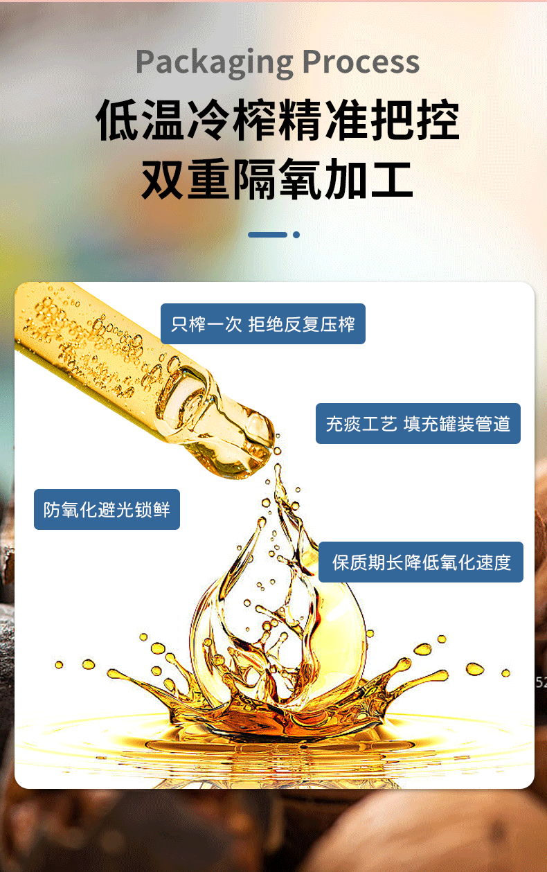 元气正传 亚麻籽甘油二酯油500ml