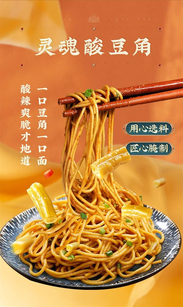 蔡林记 热干面（多种口味可选）【楚农荟】