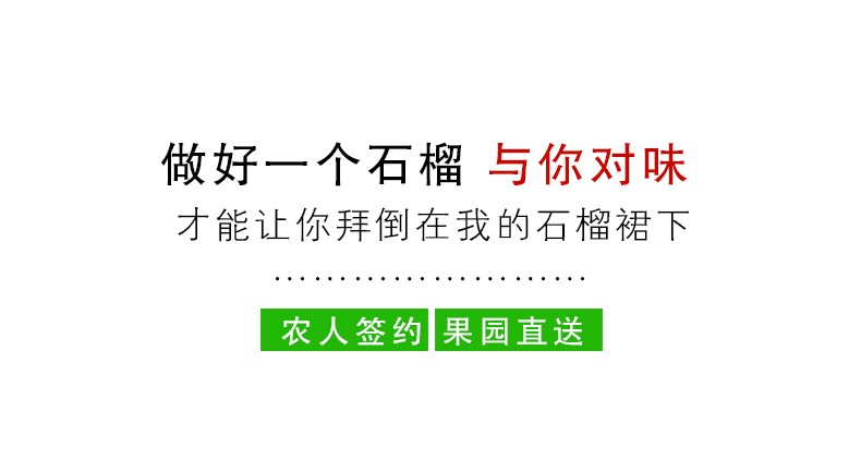 义江缘 突尼斯软籽石榴当应季新鲜无籽甜石榴整箱包邮