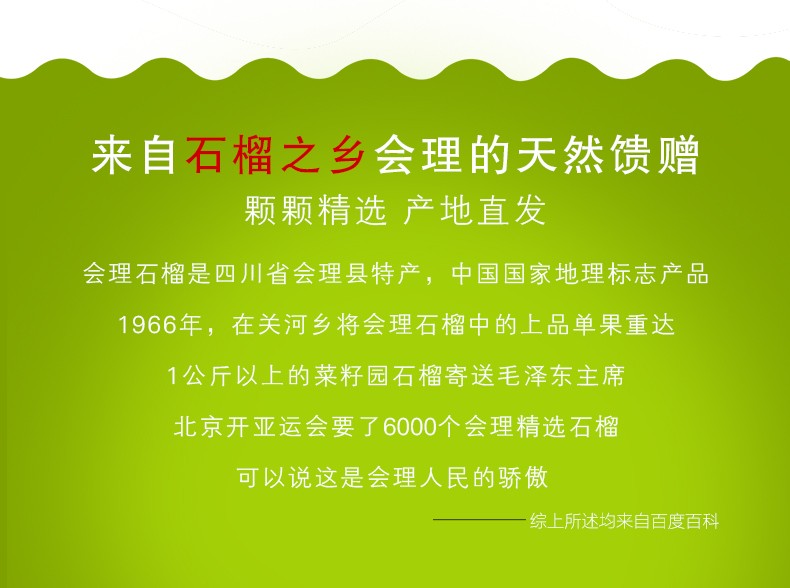 义江缘 突尼斯软籽石榴当应季新鲜无籽甜石榴整箱包邮