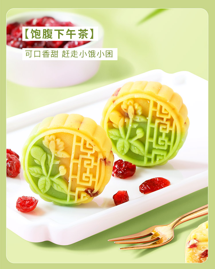 味滋源 蔓越莓双色绿豆糕UMK500g老糕闲传统特产美式味休儿点童零