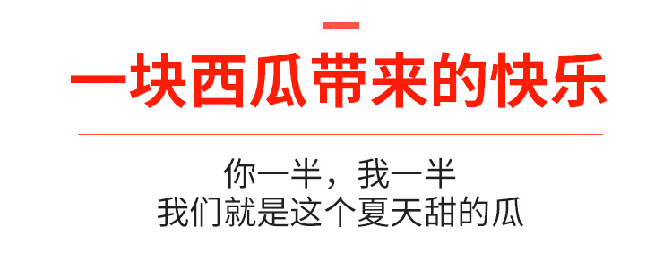 义江缘 麒麟西瓜水果新鲜整箱现摘红瓤熟瓜沙薄皮有籽甜瓜