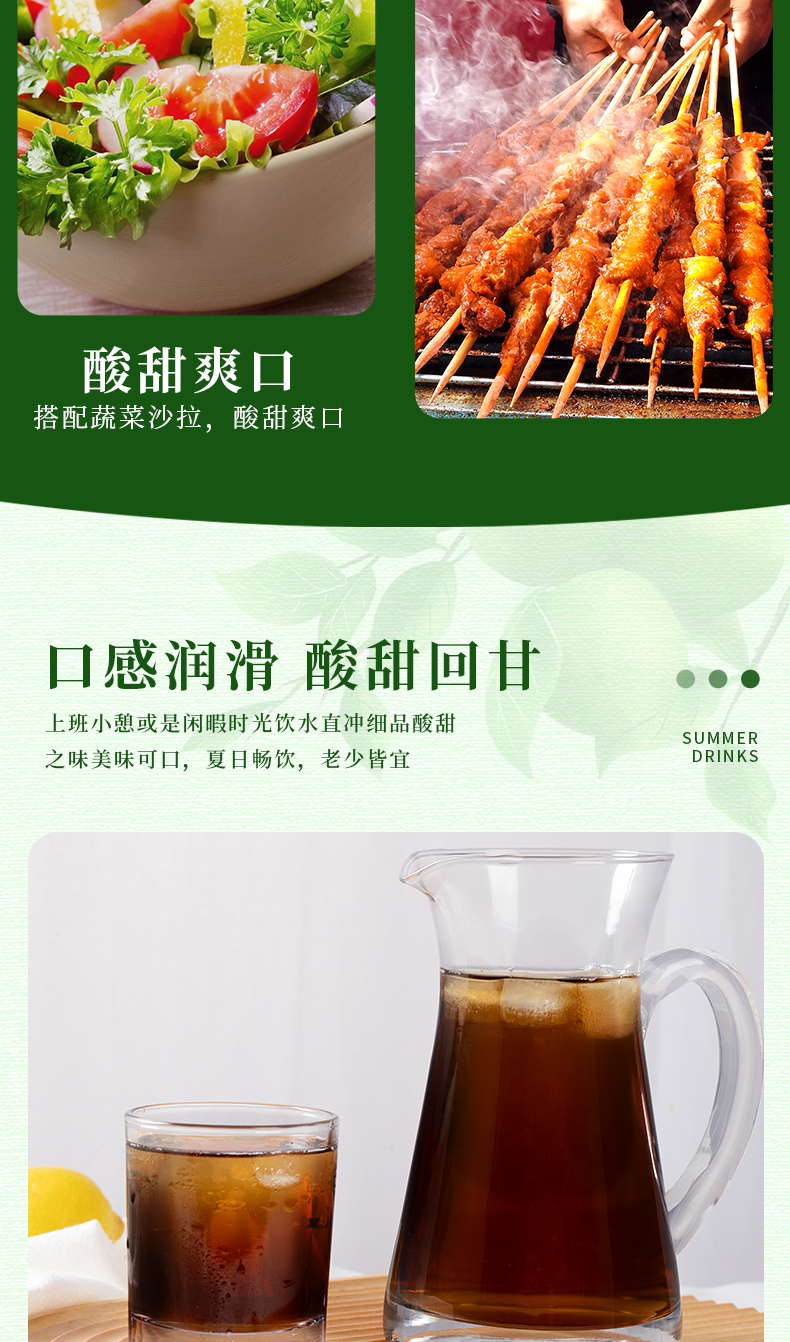 序木堂酸梅晶桂花酸梅粉酸梅汤原料速溶梅子粉果汁粉欧享客系列300g