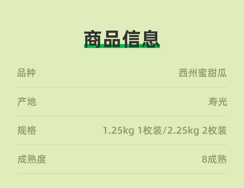 义江缘 哈密瓜西州蜜甜瓜当季新鲜水果网纹瓜整箱批发包邮