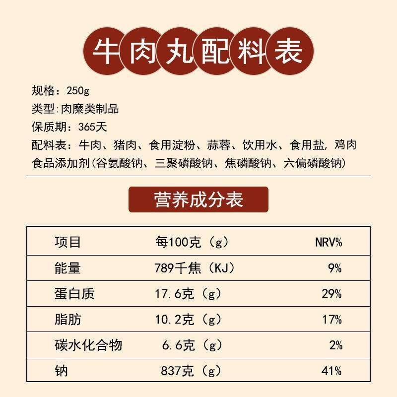 潮达祺 【到手价39.9元】正宗潮汕手打（牛筋丸500g+牛肉丸500g）火锅食材潮州汕头特产