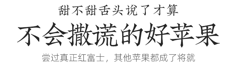 义江缘 陕西洛川红富士苹果水果新鲜水果应季孕妇水果脆甜脆冰糖心