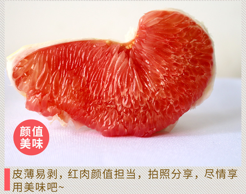 味滋源 福建平和红心蜜柚柚子新鲜红心柚水果红肉三红