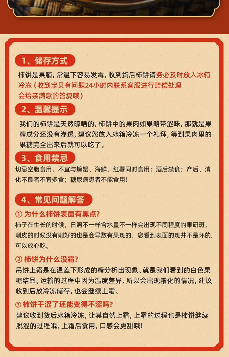 义江缘 【到手价15.9】正宗当季桂林特产香甜软糯爆浆特级柿子饼独立包装即食休闲小零食