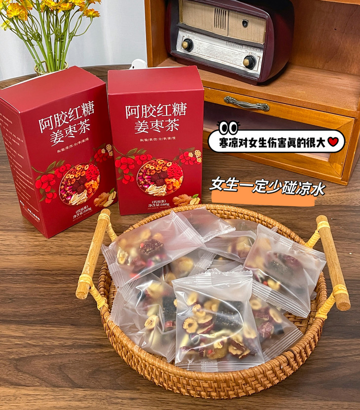 欧享客 阿胶红糖姜枣茶女生茶饮古法制作独立包装