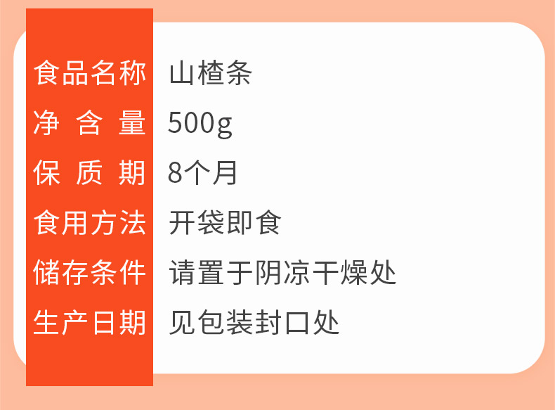 味滋源 山楂汉堡消食开胃独立包装小零食夹心山楂散装小包装休闲小零食