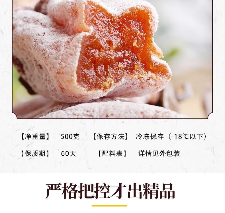 义江缘 万杮如意农家吊柿饼非富平流心柿饼子整箱独立小包装