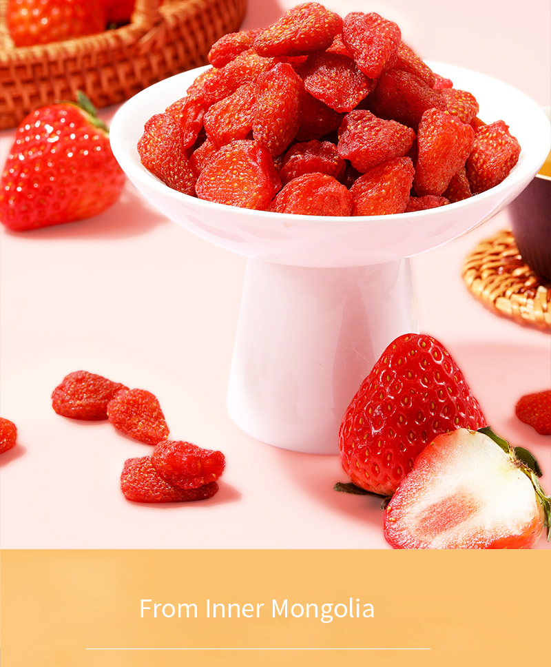 味滋源 草莓干水果干办公室网红休闲零食品小吃蜜饯果脯